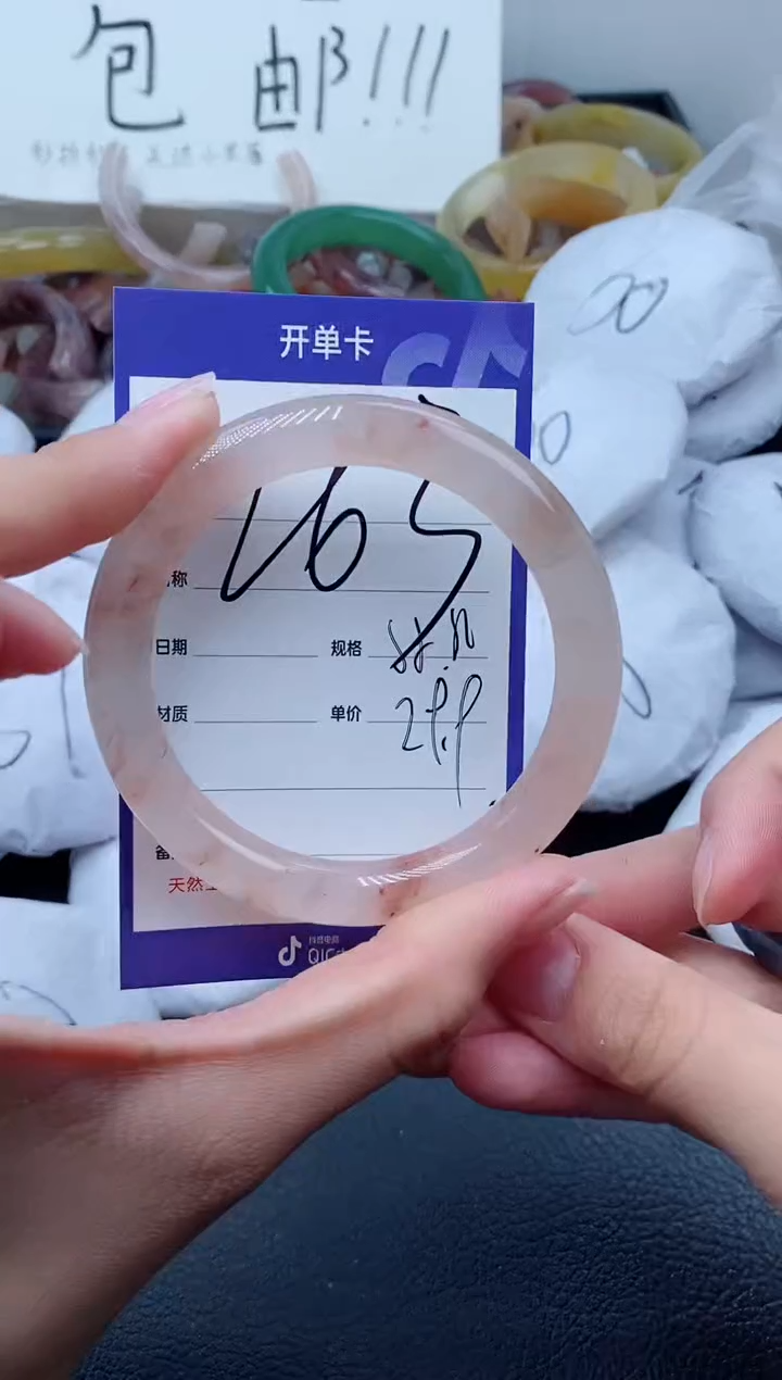 【闪购商品】石英质玉手镯未镶嵌263-55