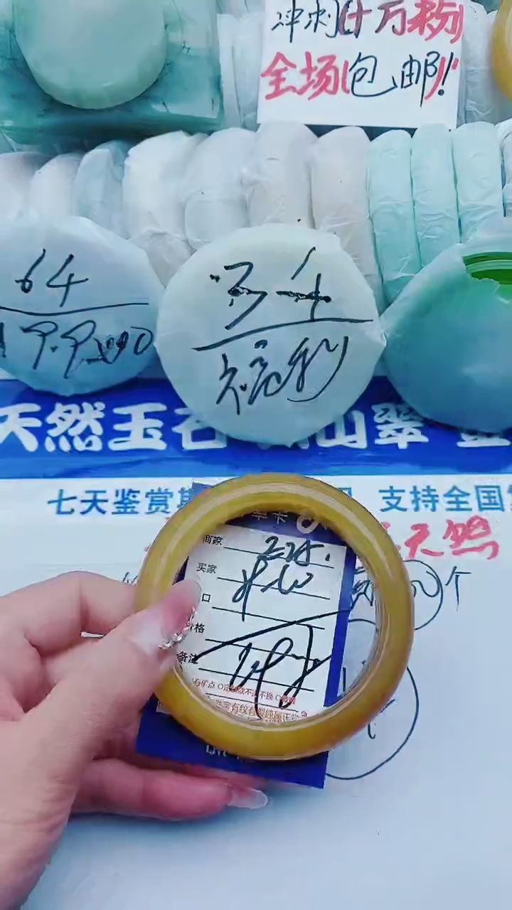 【闪购商品】石英质玉手镯未镶嵌E25+59-60