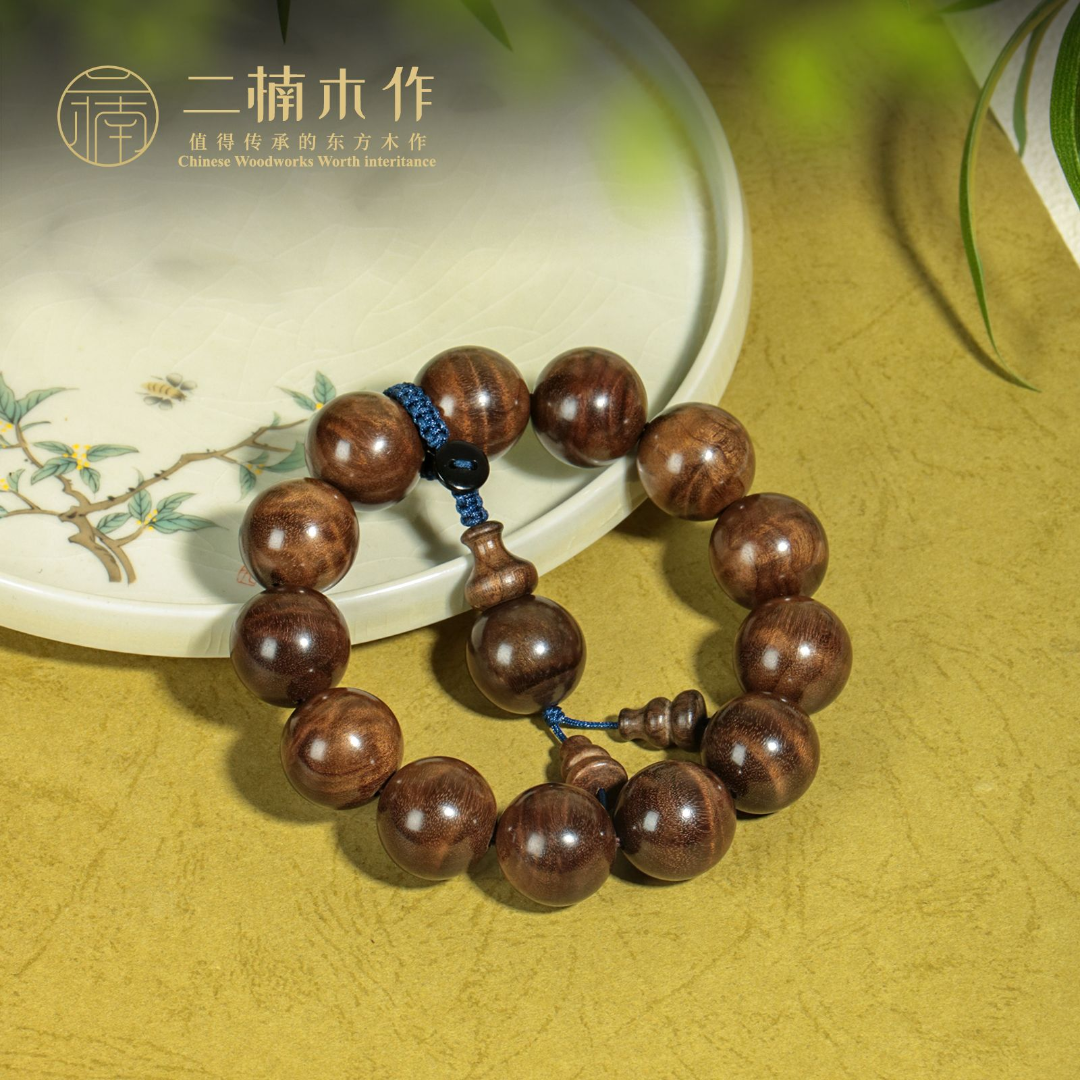 【二楠】【小高货】金丝楠阴沉木1.8×13颗水波纹文玩限量