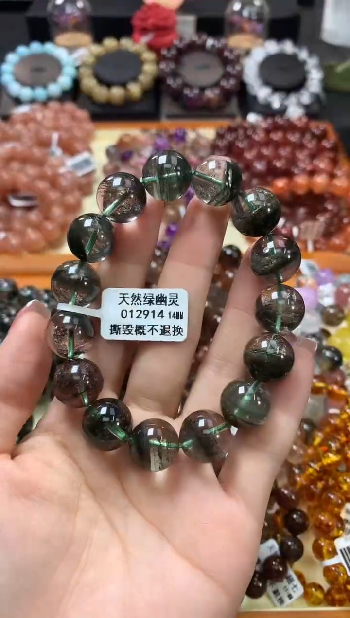 未镶嵌手链水晶14*