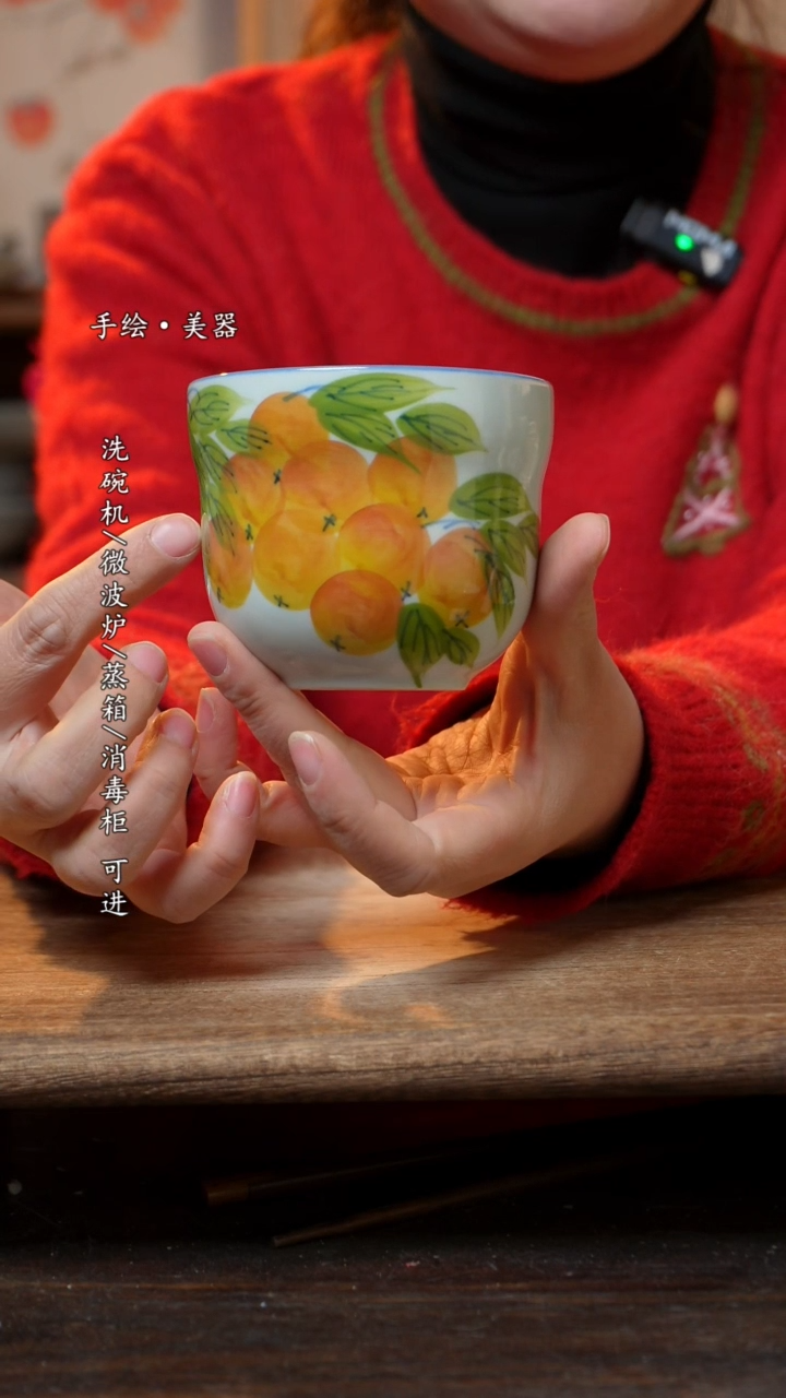 【闪购商品】陶瓷杯