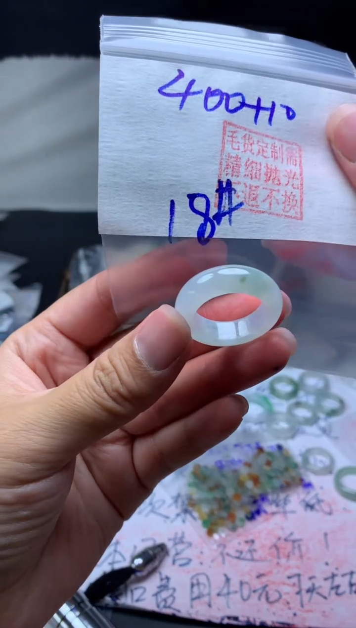 【闪购商品】定制翡翠未镶嵌毛货需精细抛光戒圈18 #400 元
