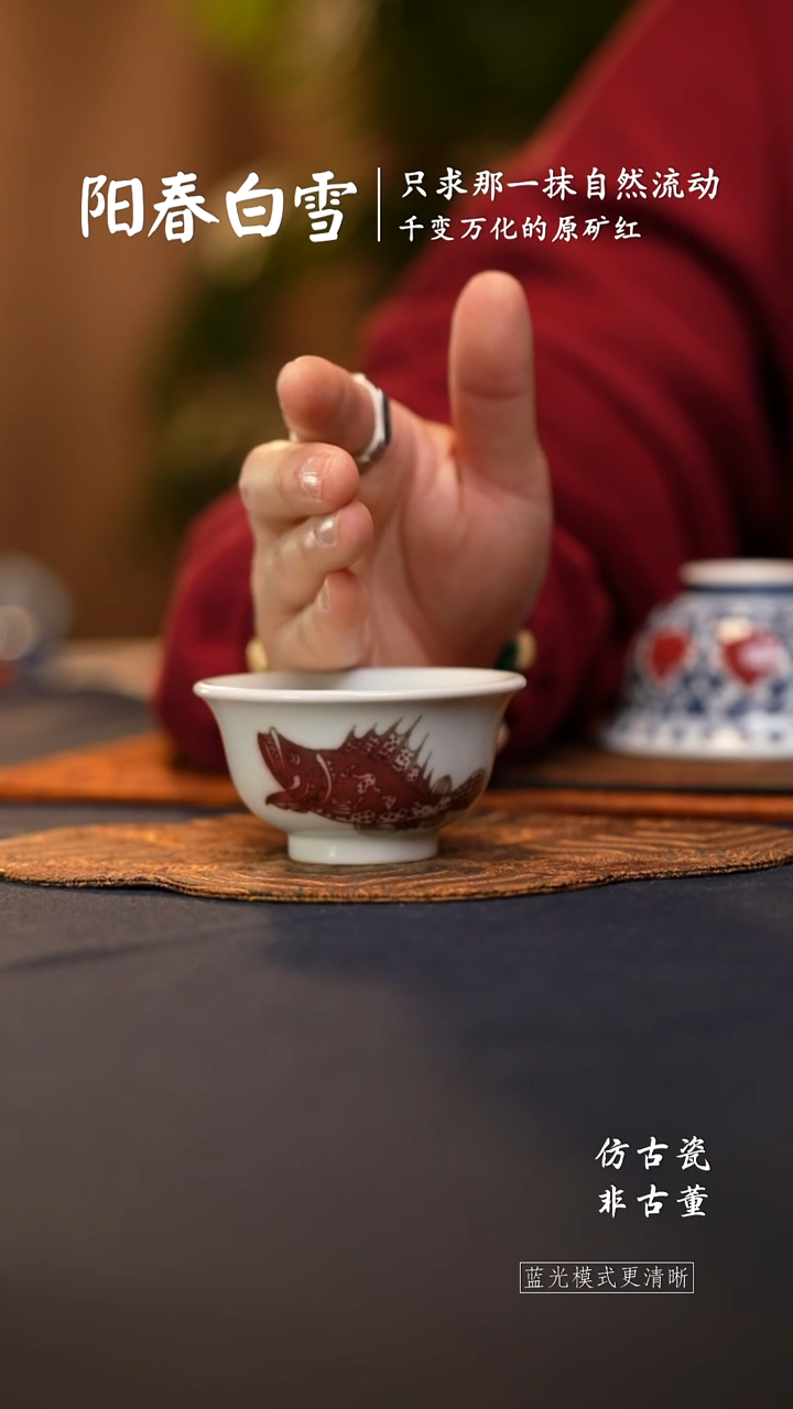 @@景德镇陶瓷釉里红鱼藻小压手