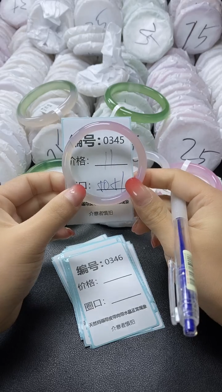 【闪购商品】玛瑙/玉髓手镯未镶嵌345