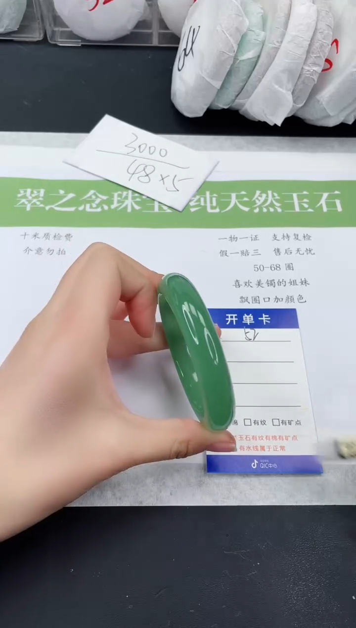 【闪购商品】石英质玉未镶嵌手镯D51-52+
