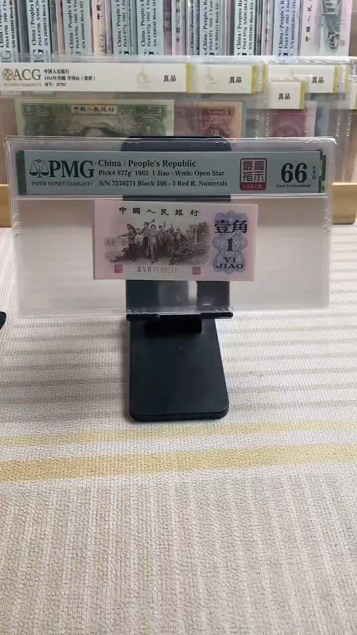 【闪购商品】最高指示66分无4不挑号！！！！！