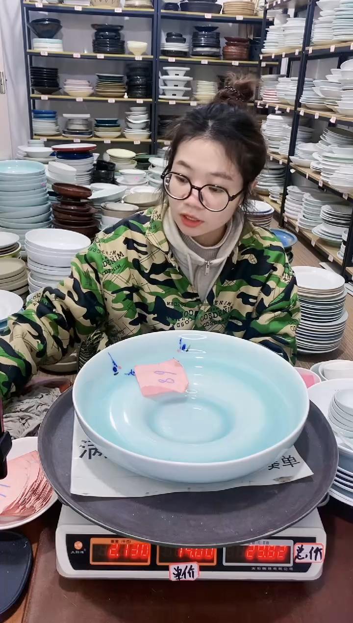 【闪购商品】盘68号链接景德镇酒店陶瓷瑕疵处理