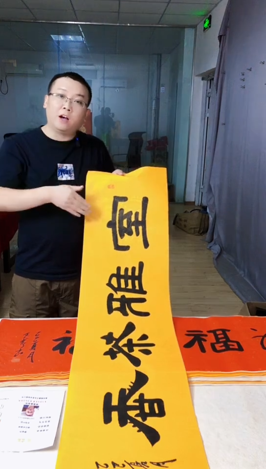 书法满5幅免费赠送1幅