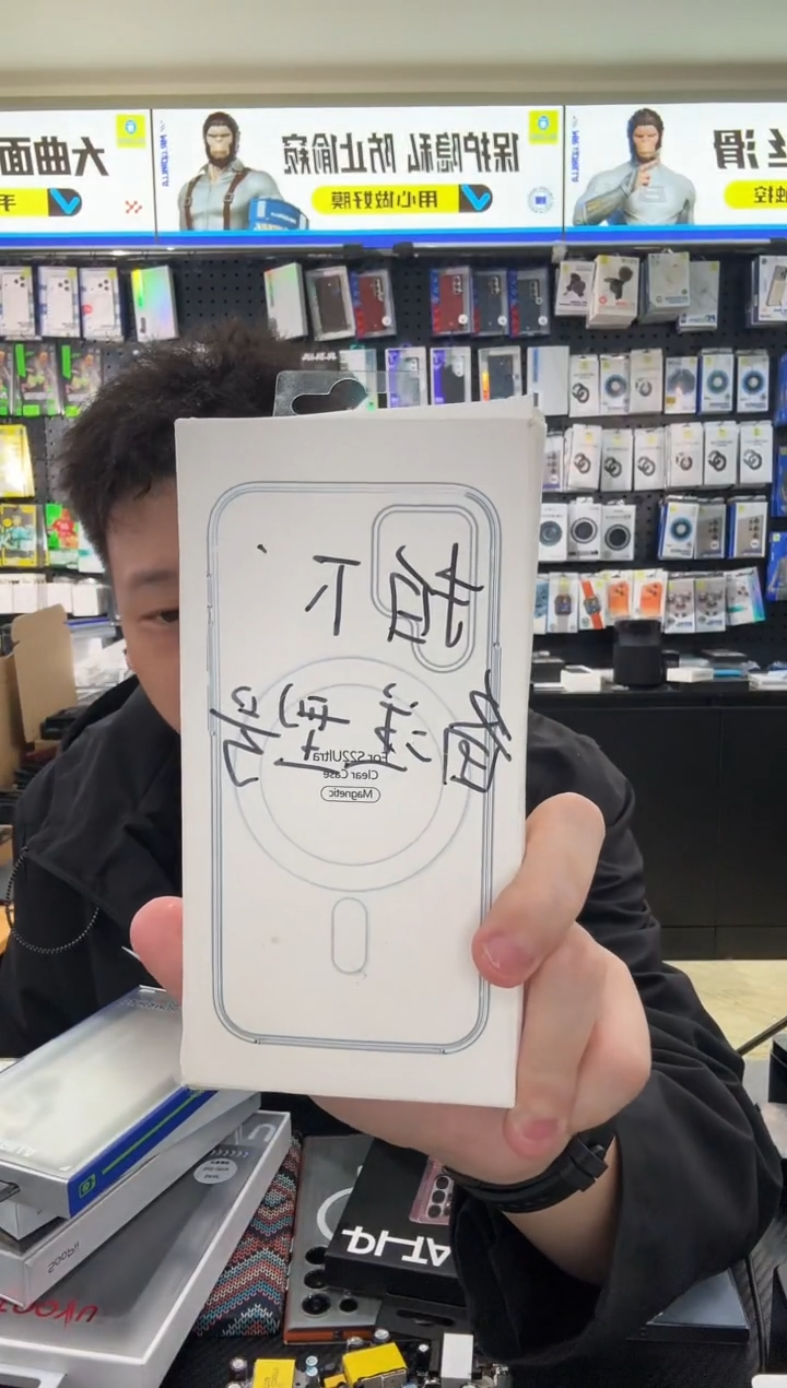 22到25 透明磁吸 拍下备注型号