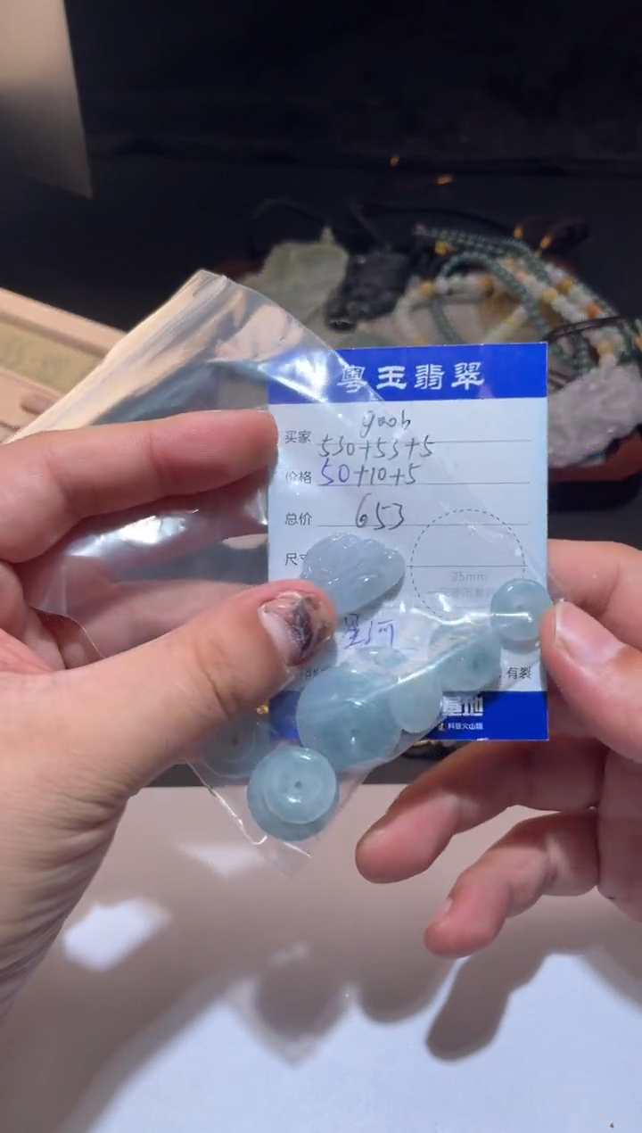 颈饰未镶嵌翡翠g****️寄售回流 不退不换