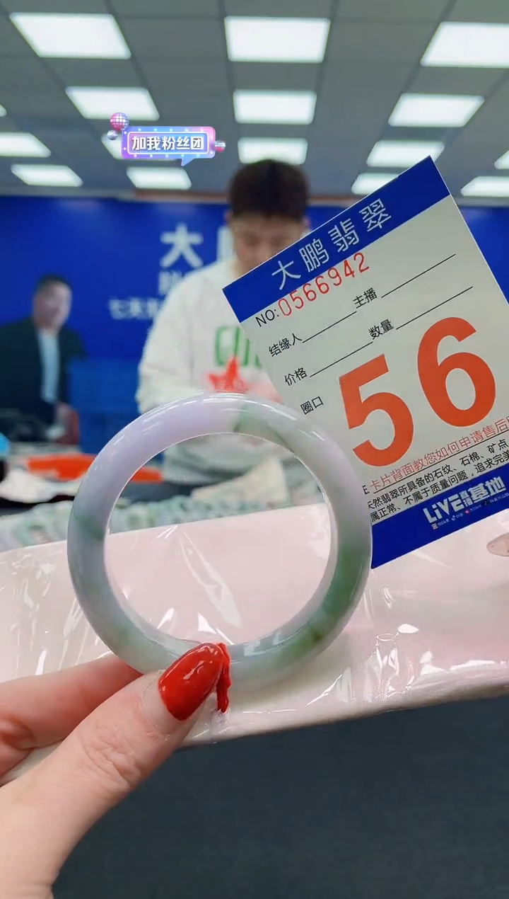 未镶嵌手镯翡翠AAAAAAAAAAAAAAAAAAAA