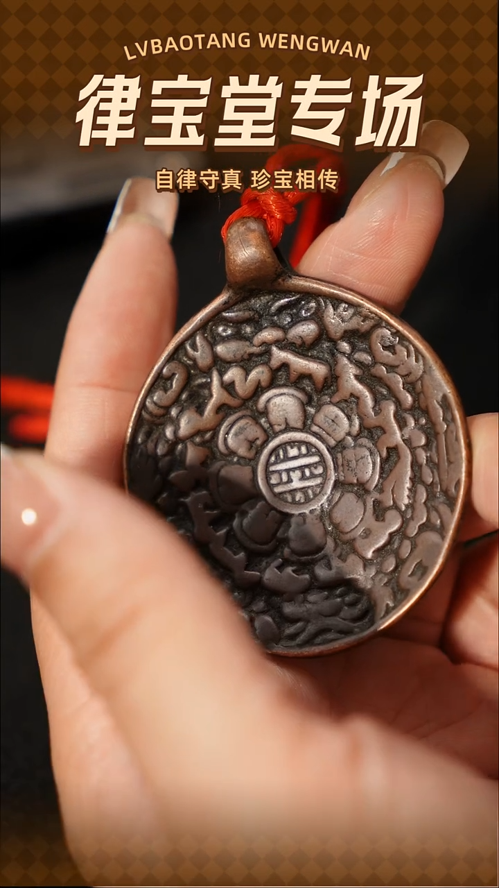 ?藏式九宫八卦牌LBT/