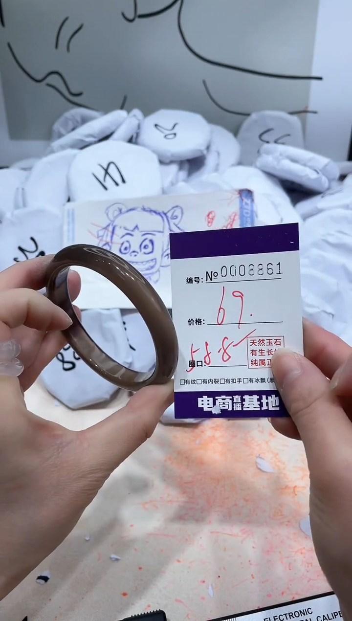 【闪购商品】玛瑙/玉髓手镯未镶嵌8861