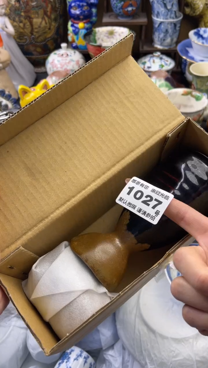 【闪购商品】瓷片1027号六六工艺品瓷器