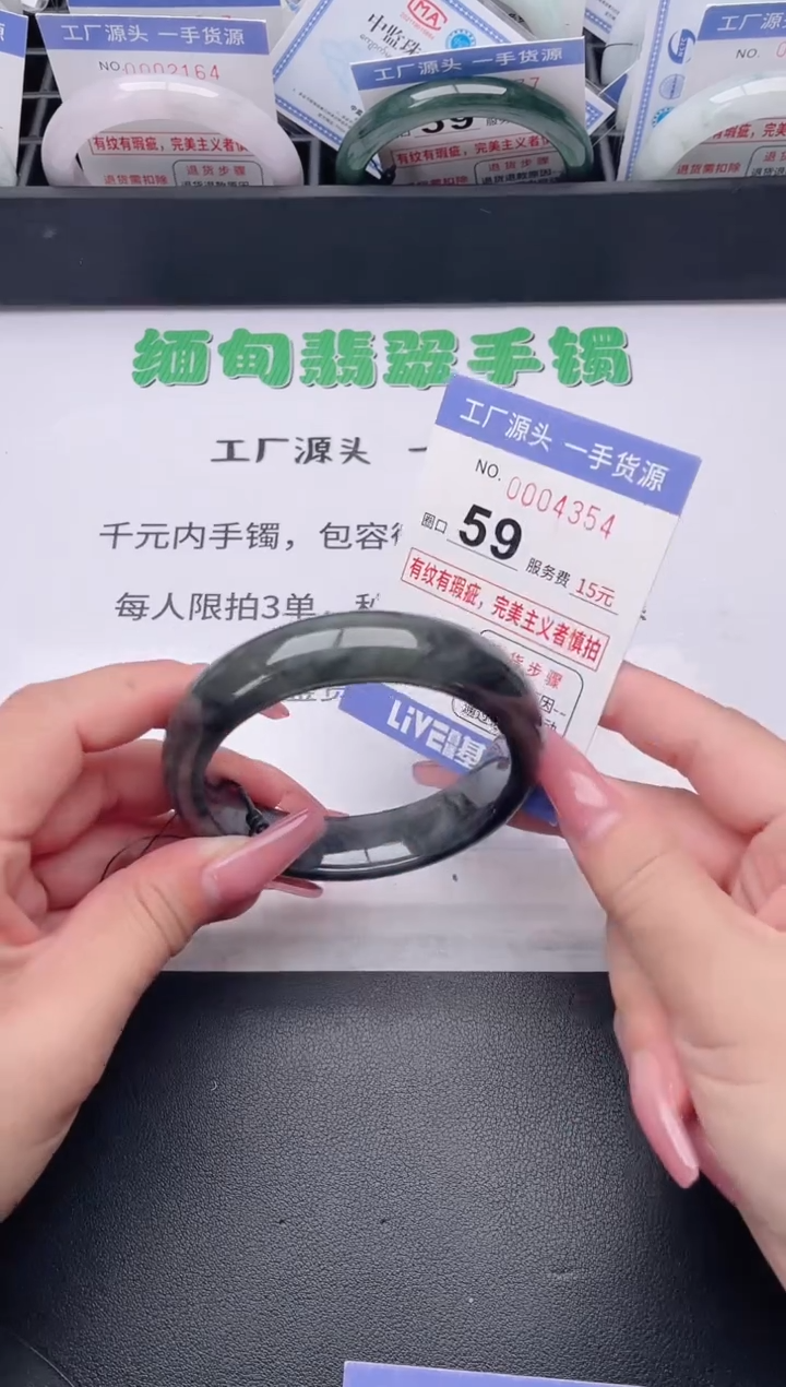 未镶嵌手镯翡翠翡翠手镯未镶嵌