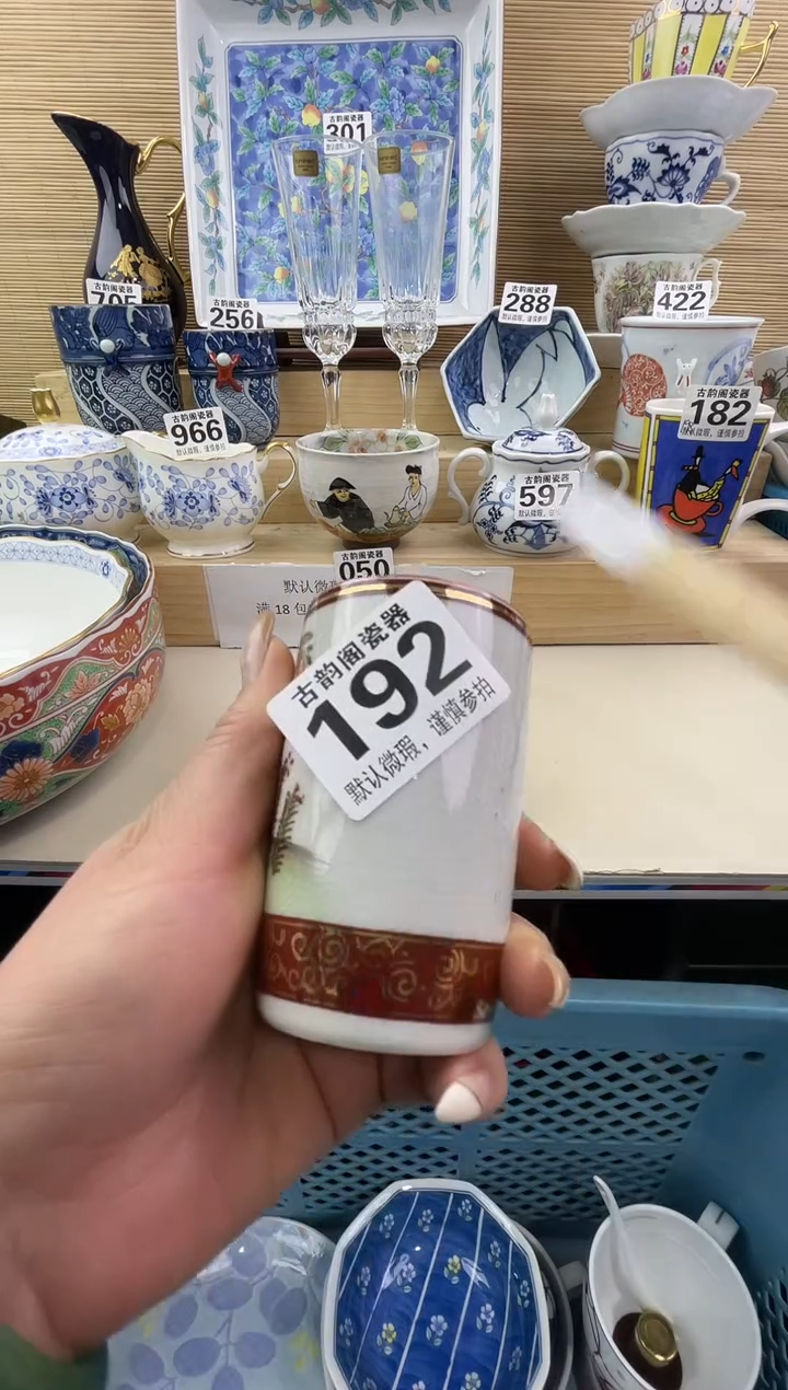 两***?摆件瓷器瓷器瓷器 