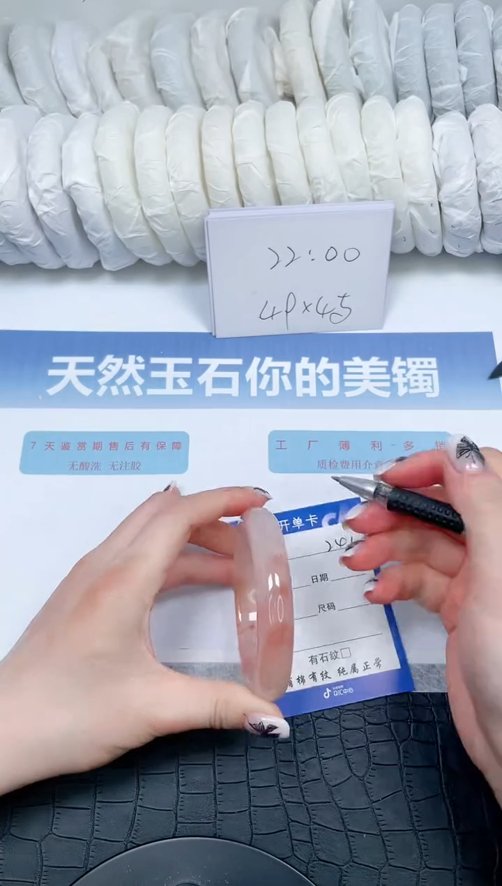 【闪购商品】石英质玉手镯未镶嵌241-59