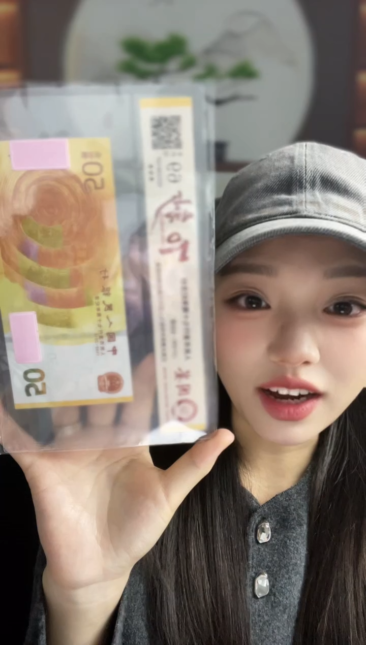 塑料70黄金钞69分不挑号