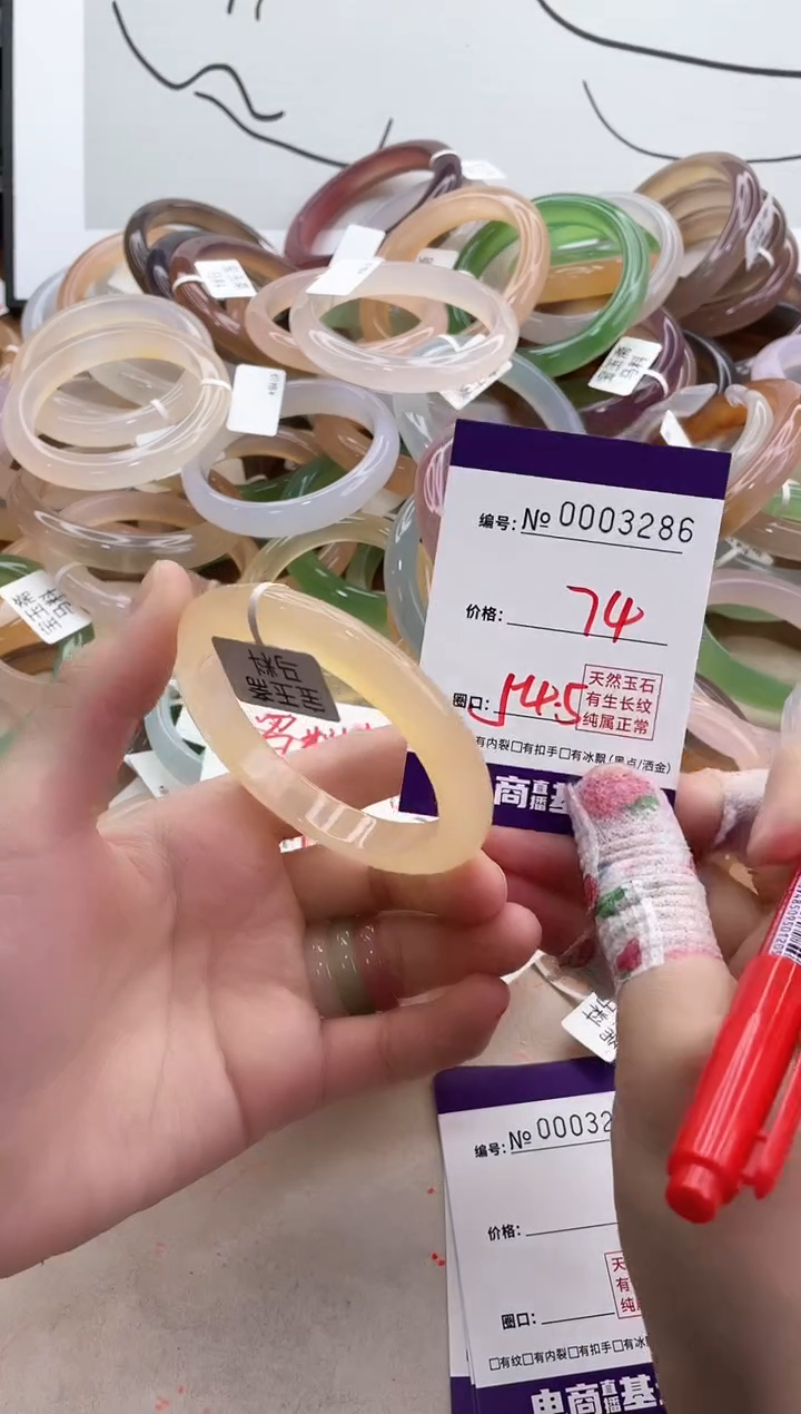 【闪购商品】玛瑙/玉髓手镯合金3286