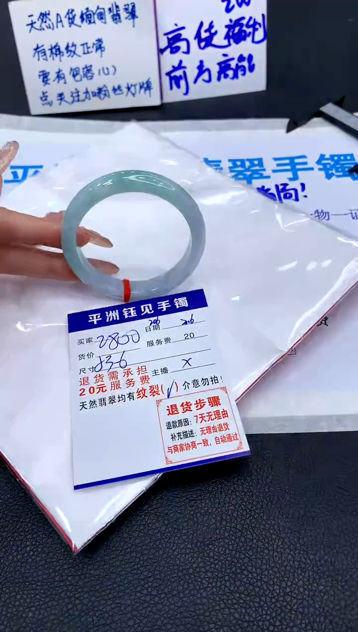【闪购商品】翡翠手镯未镶嵌11111111111111111