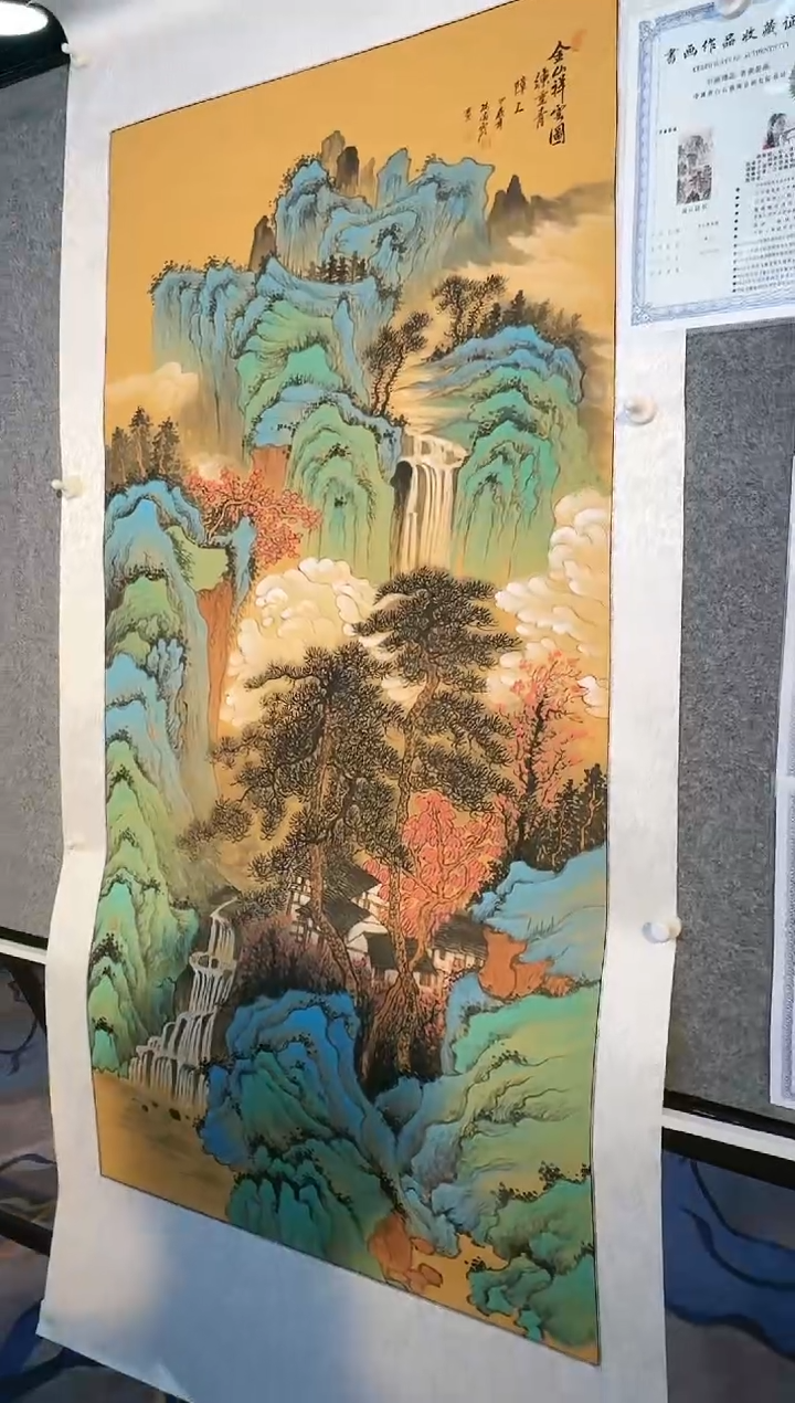 书法传世非遗文化B25