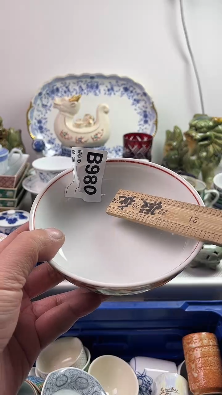 【闪购商品】瓷片7777777777 B980