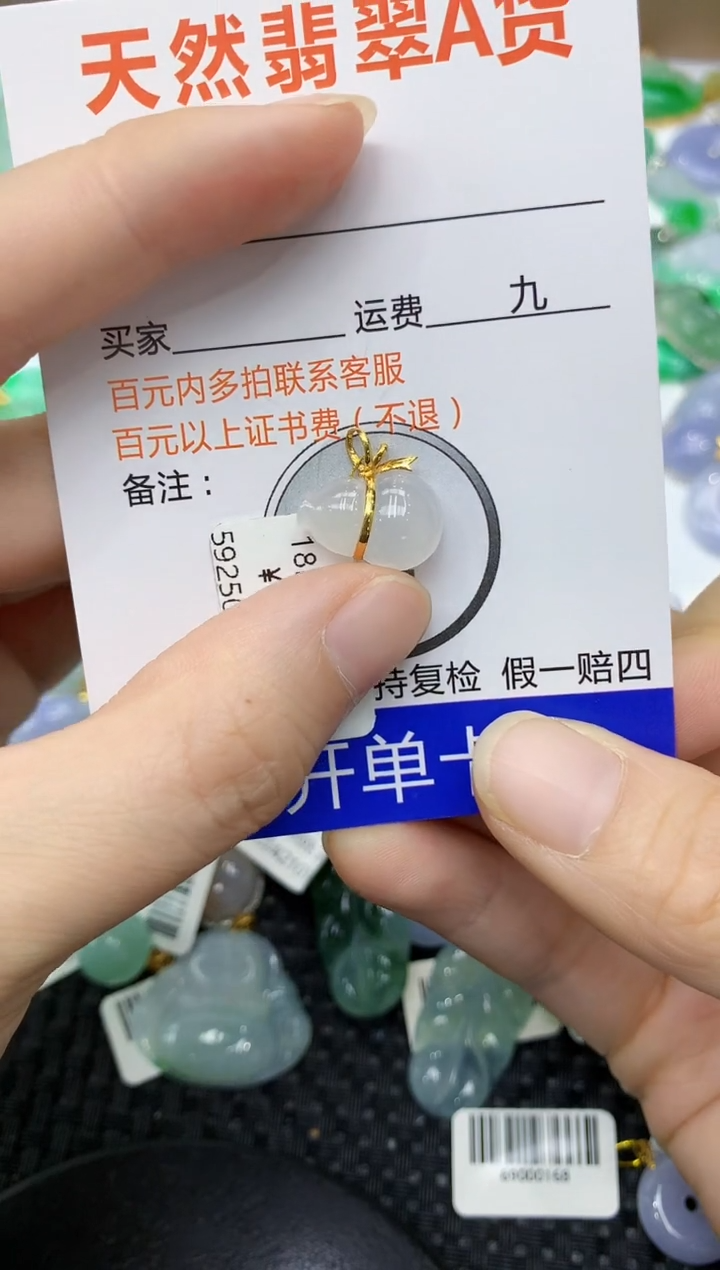 翡翠18K金镶嵌颈饰11111111111