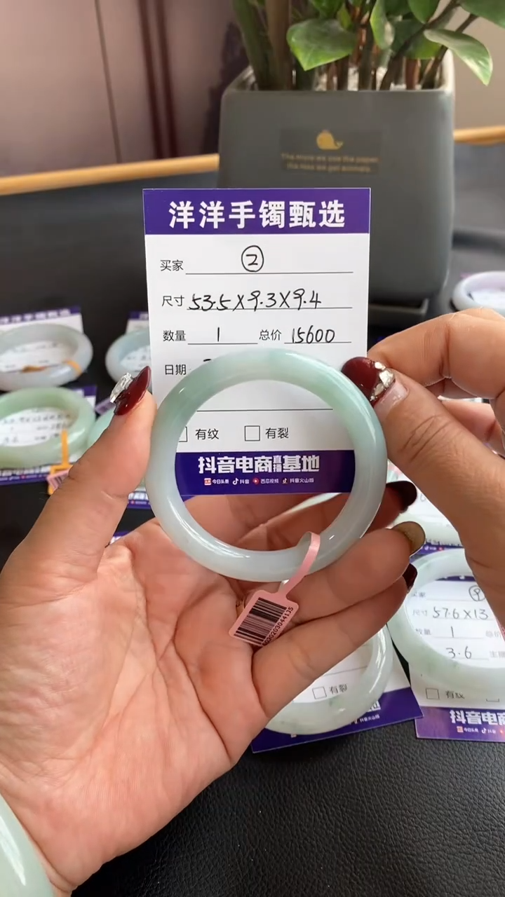 【闪购商品】翡翠手镯未镶嵌【2】肉质细腻淡晴底圆条手镯