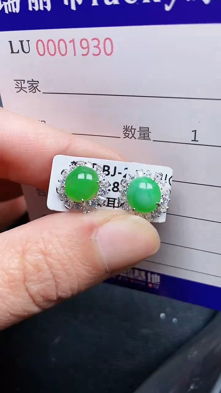 颈饰银S925镶嵌翡翠1930