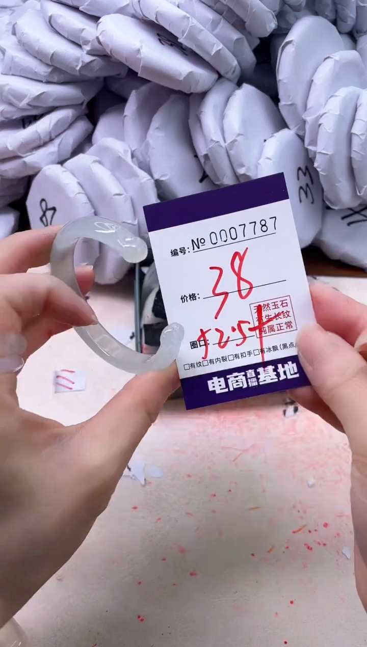 【闪购商品】玛瑙/玉髓手镯未镶嵌7787