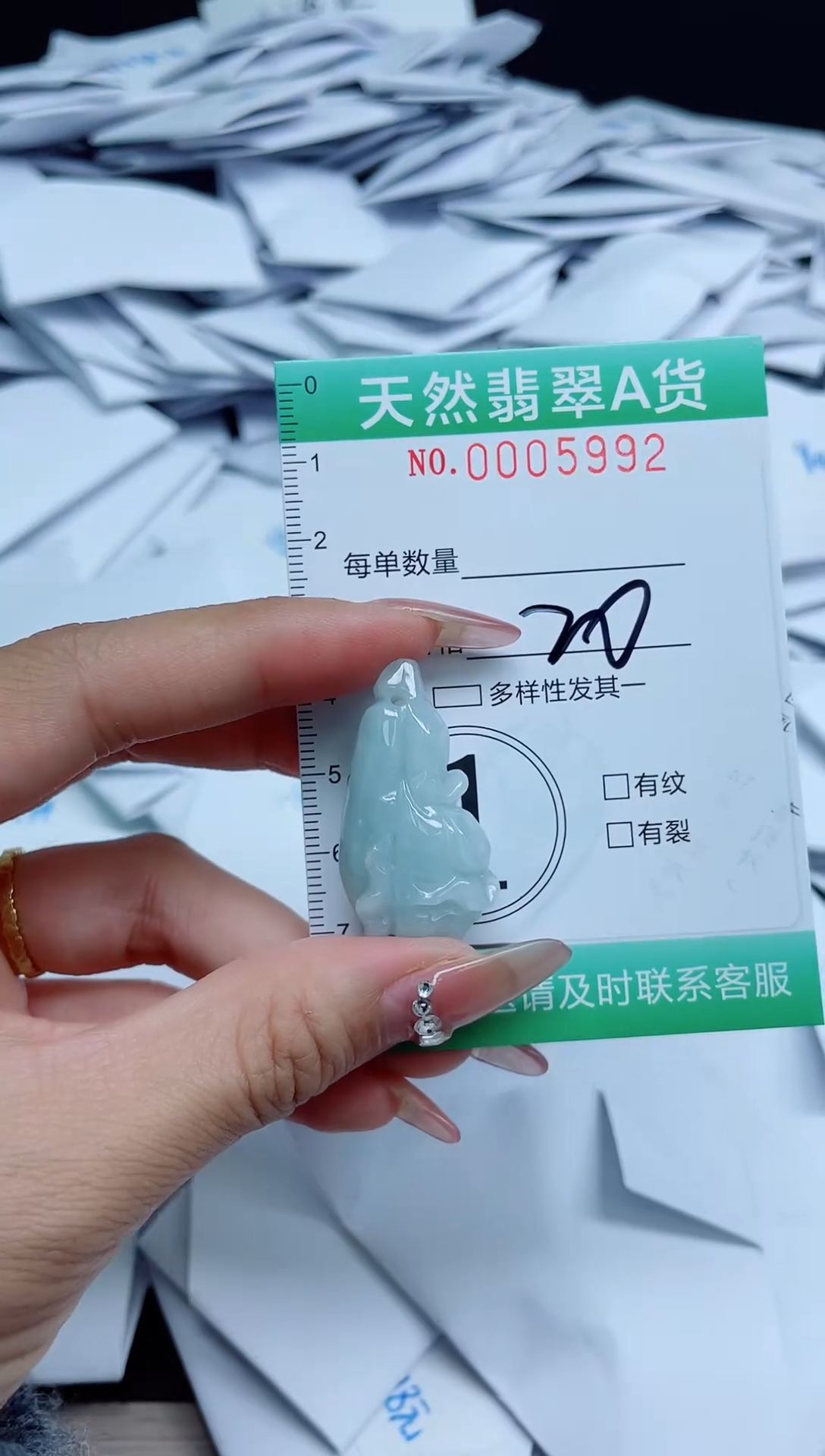 【闪购商品】翡翠颈饰未镶嵌我