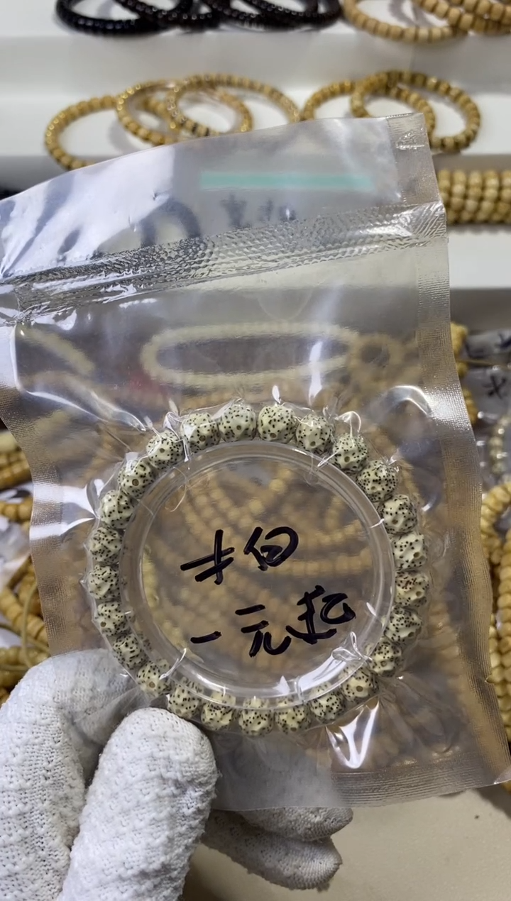 吊坠星月菩提9改星月无相带连星