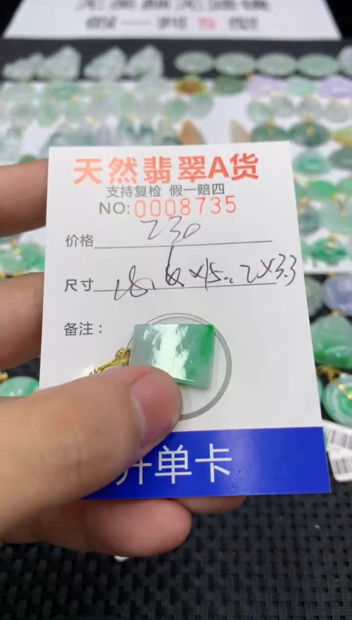 翡翠18K金镶嵌颈饰11111111111