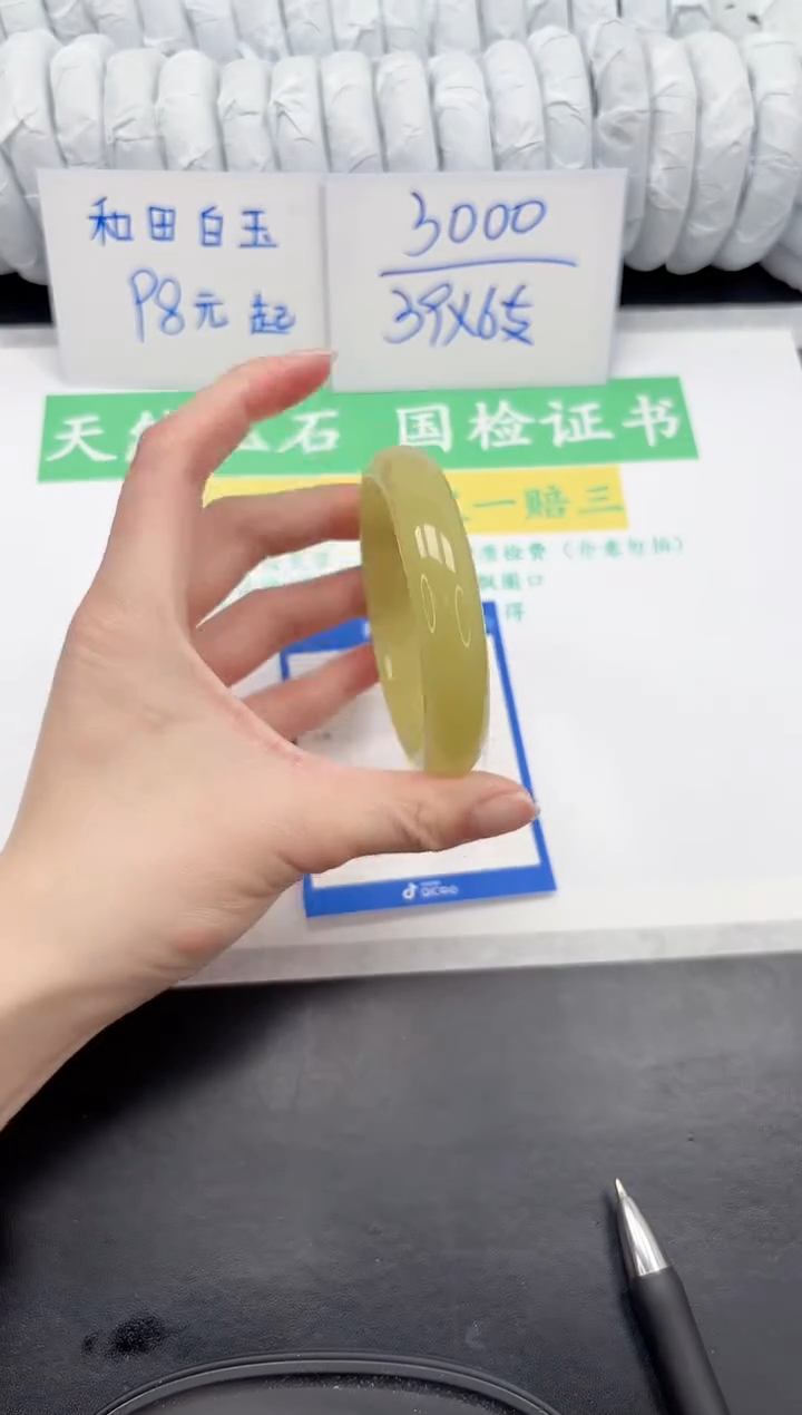 【闪购商品】石英质玉手镯未镶嵌20-59.7