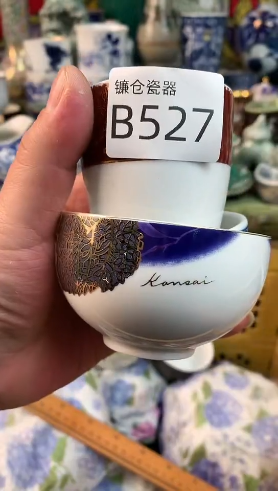 水****5镰仓全场满18包邮B527