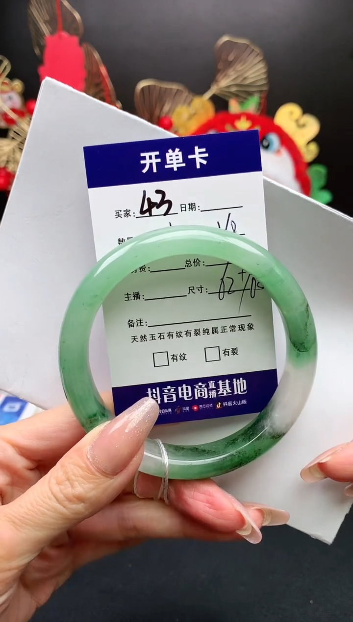 【闪购商品】石英质玉手镯未镶嵌序号43圈口62