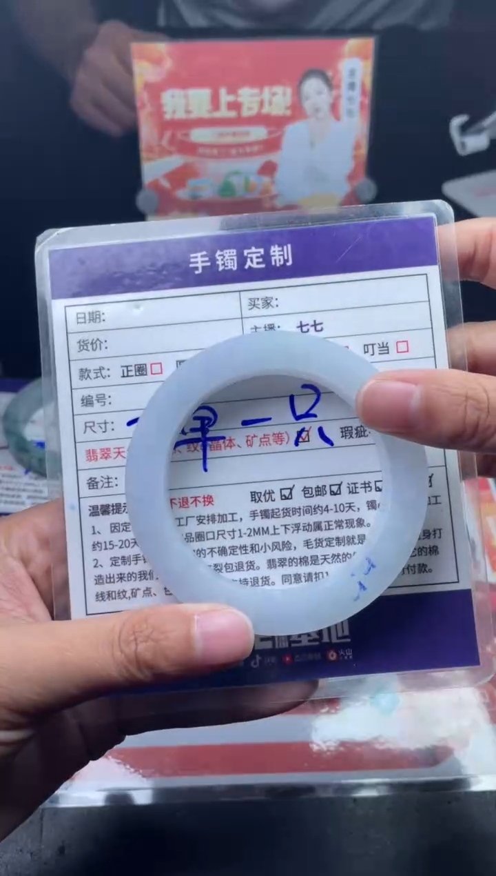 【闪购商品】定制翡翠手镯未镶嵌正圈ZML-DZS16