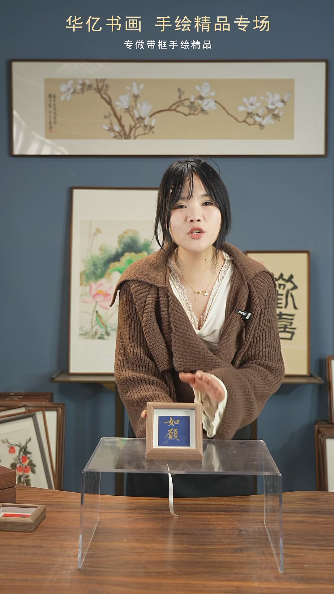 【闪购商品】书法蓝底如愿/12*12