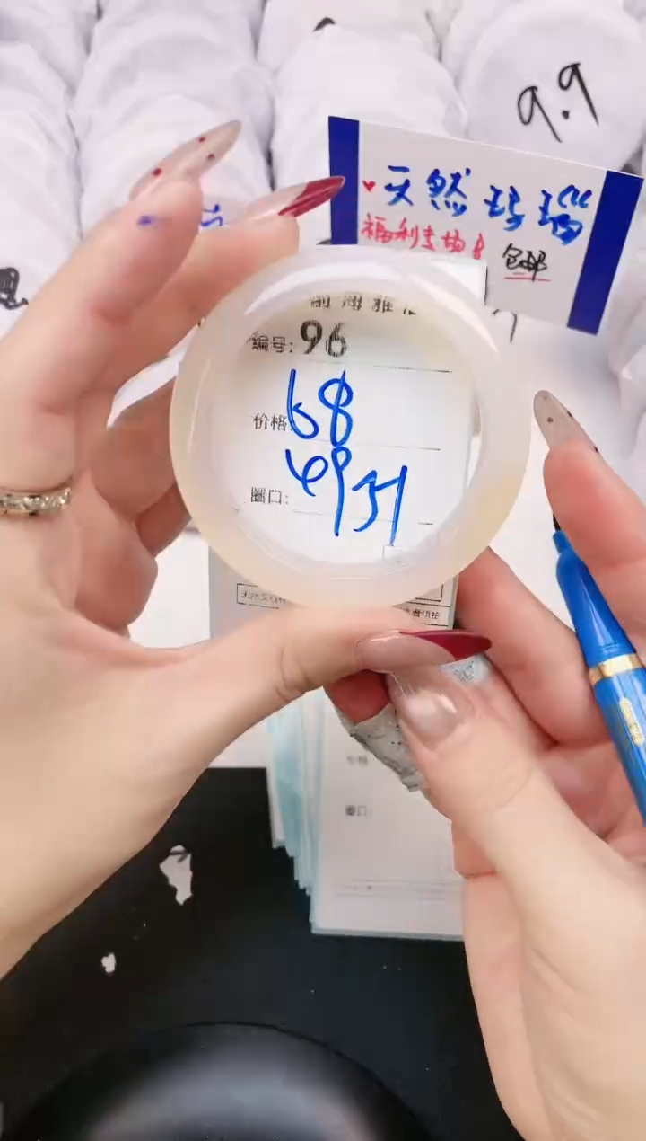 【闪购商品】玛瑙/玉髓手镯未镶嵌96