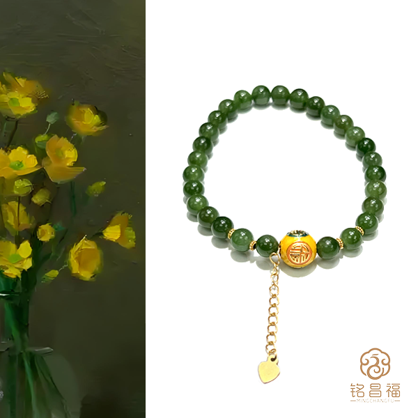 铭昌福精品和田玉碧玉手链（6mm）4314-4