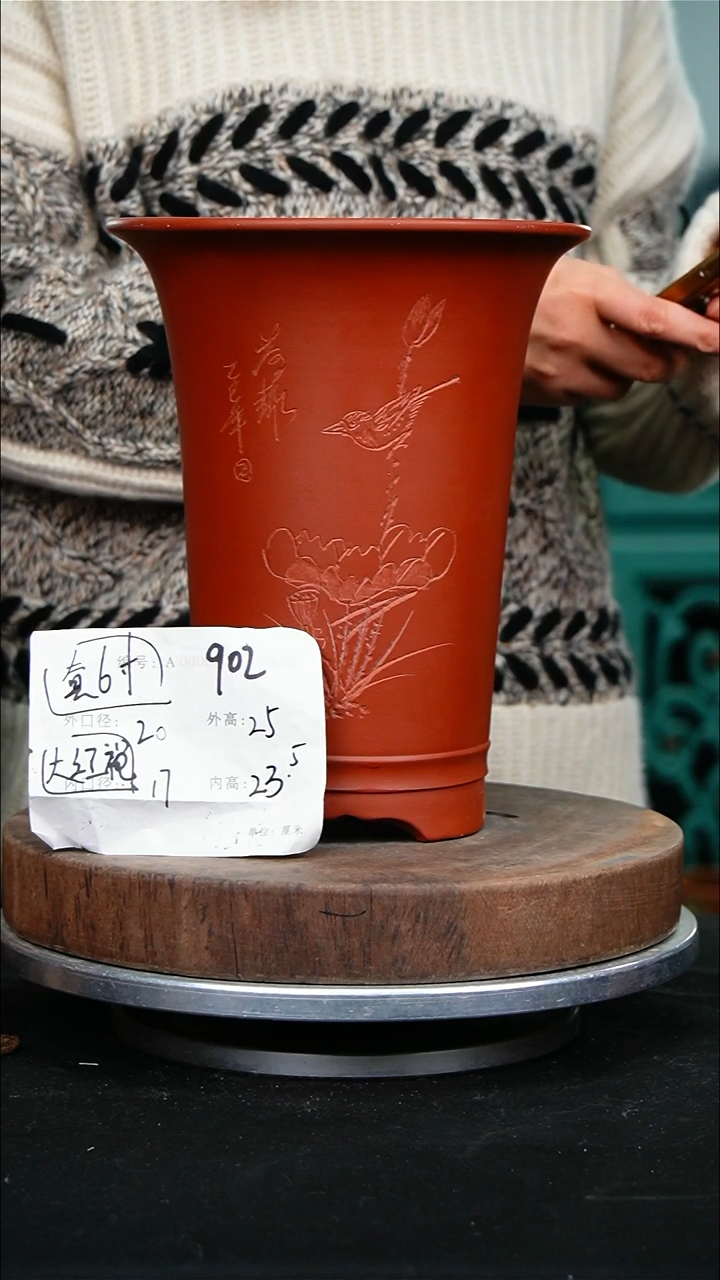 紫砂花盆902紫砂花盆