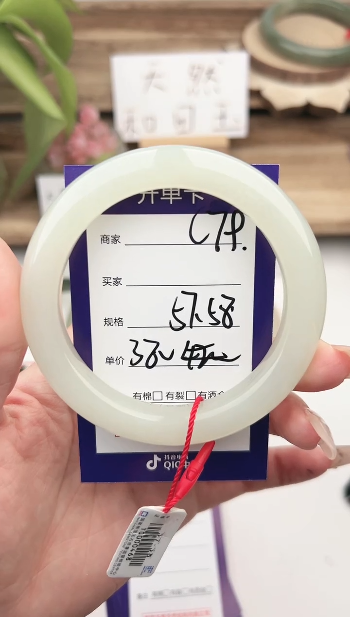 未镶嵌手镯和田玉微色差C79