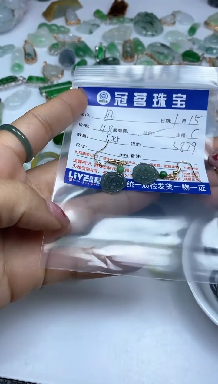 【闪购商品】翡翠手饰未镶嵌翡翠 耳钩