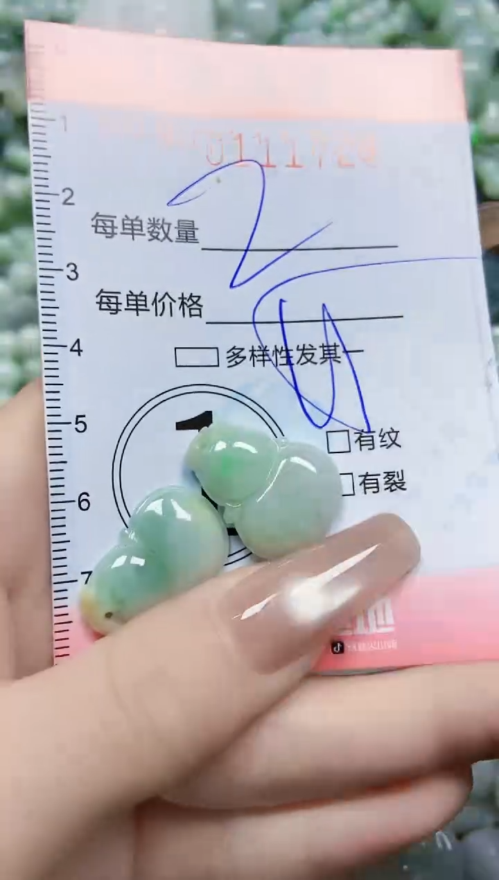 【闪购商品】翡翠颈饰未镶嵌闪购0111728