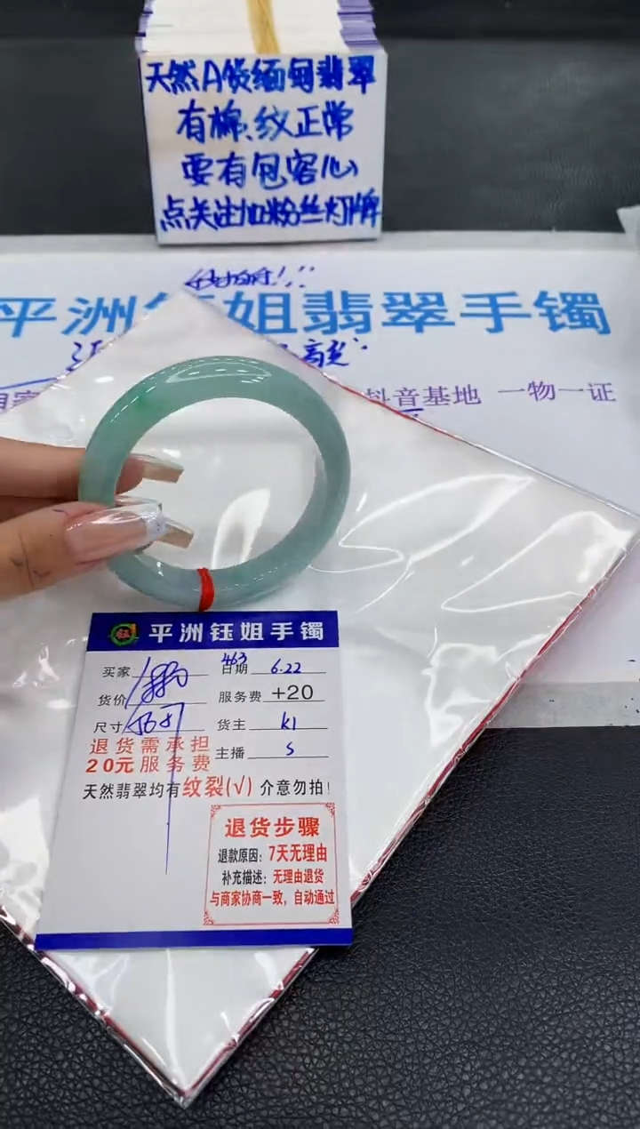 翡翠手镯未镶嵌111111111