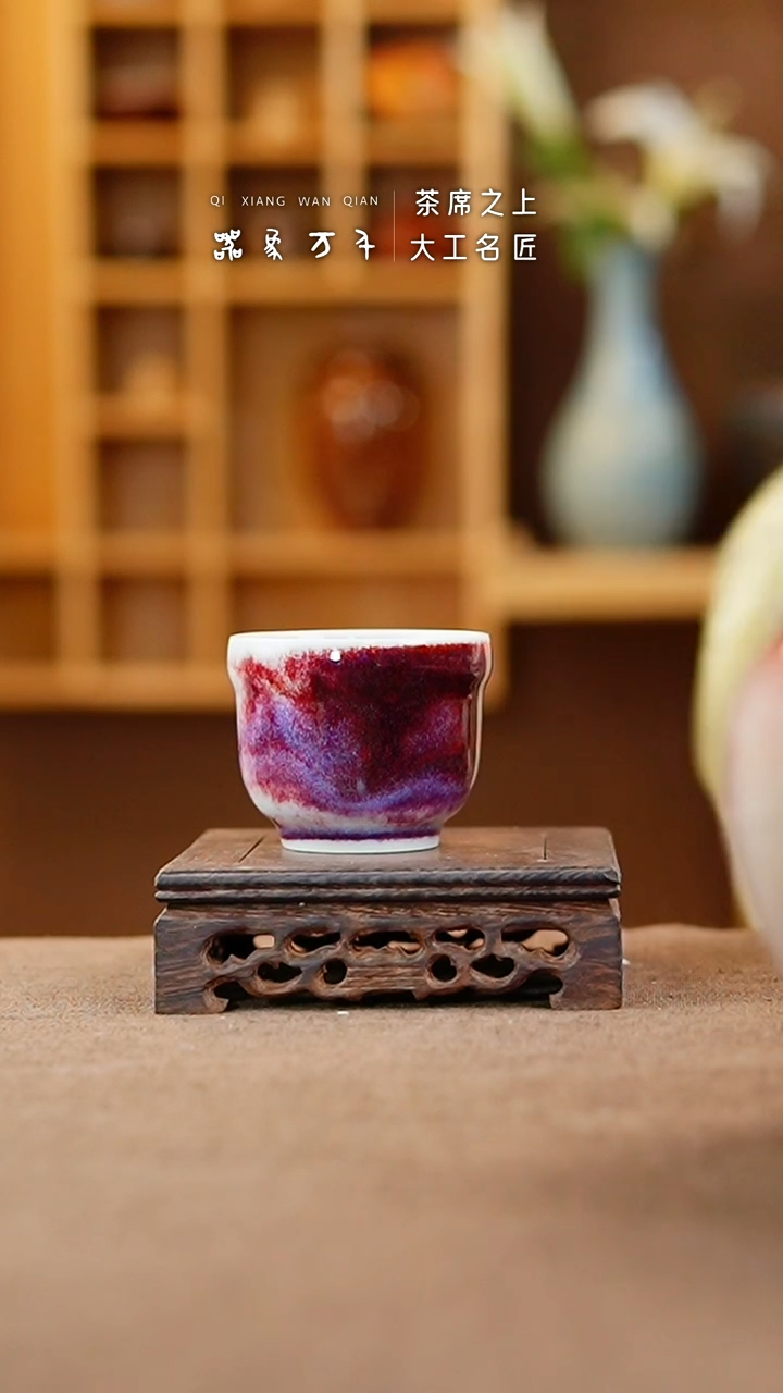 【闪购商品】瓷片钧瓷手作美器 叶E264