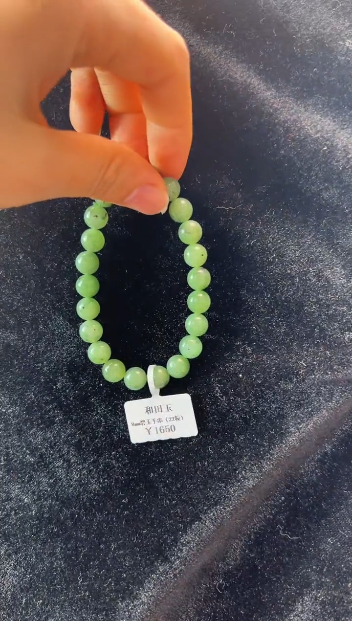 【闪购商品】和田玉手链未镶嵌手串