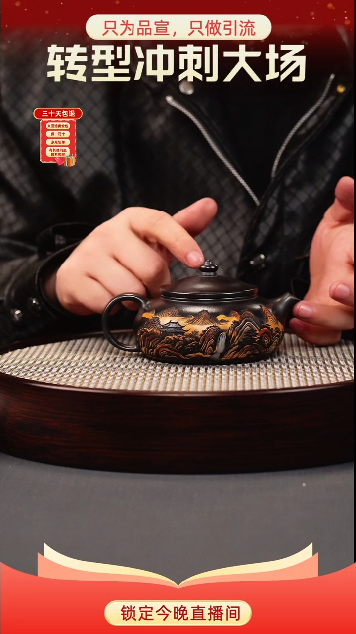 茶壶紫砂石黄 寒江 彩刻山水