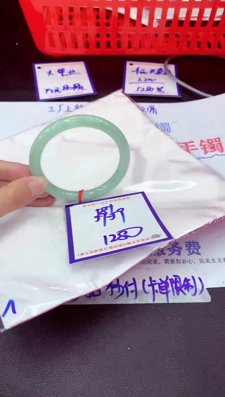 未镶嵌手镯翡翠11111111
