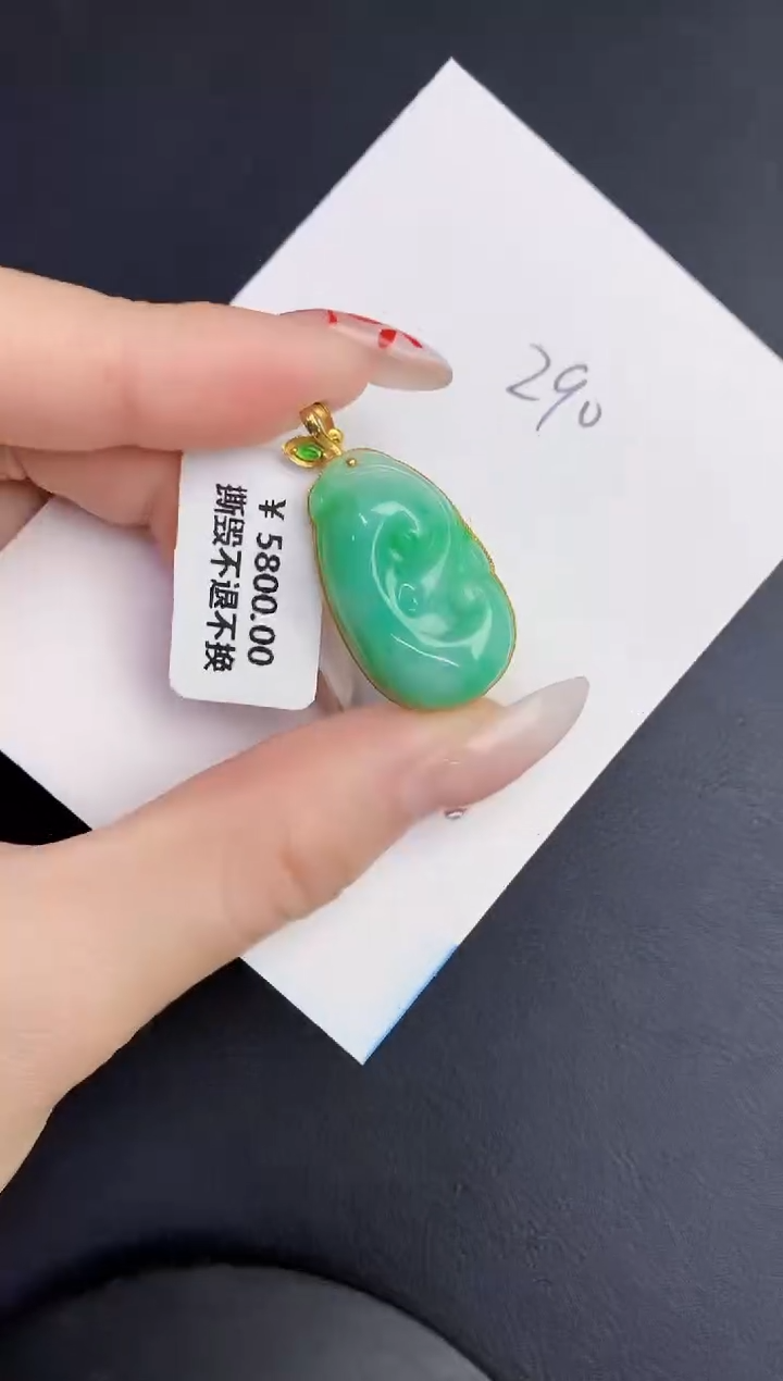 【闪购商品】翡翠颈饰18K金镶嵌000000000000